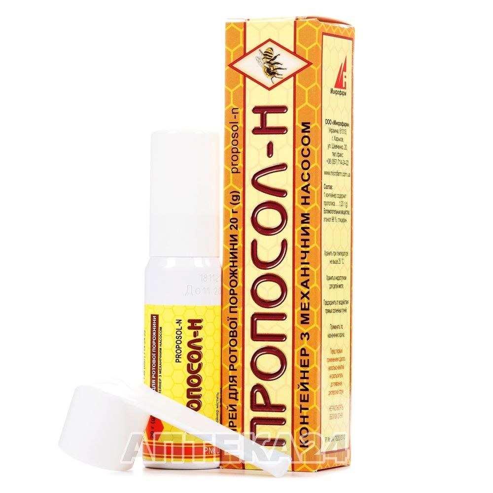 PROPOSOL-N