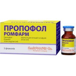 propofol-romfarm