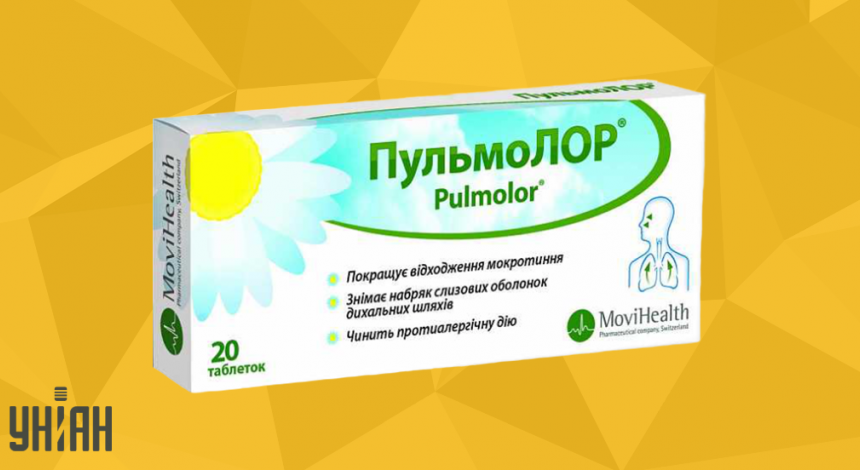 PUL'MOLOR