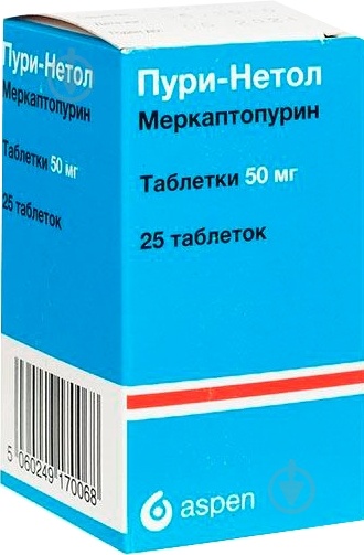 puri-netol