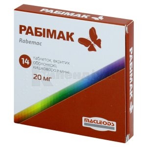 rabimak