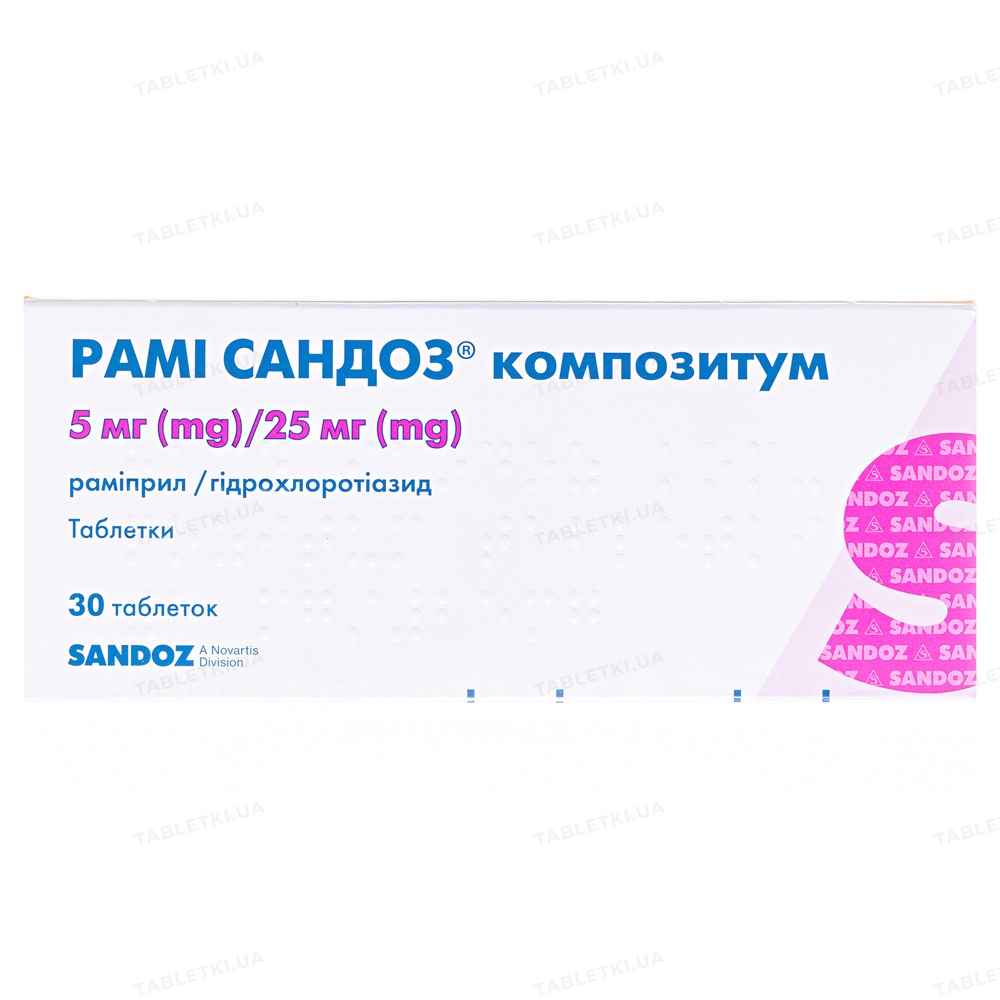 RAMI SANDOZ KOMPOZITUM