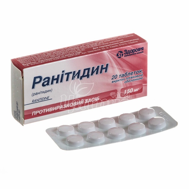 ranitidin