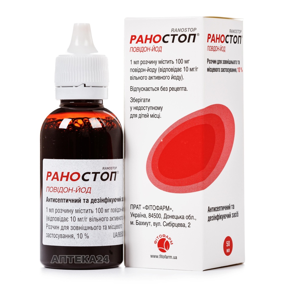 ranostop