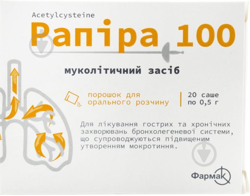 rapira