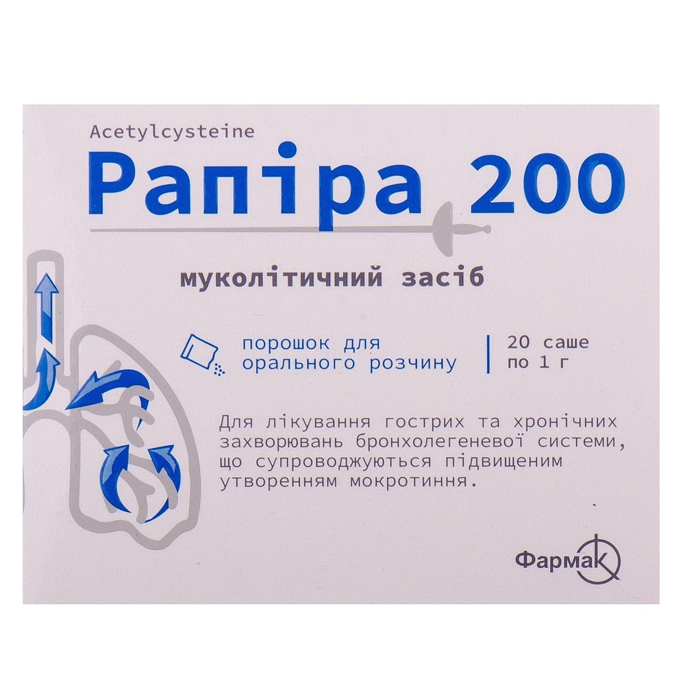 rapira-200