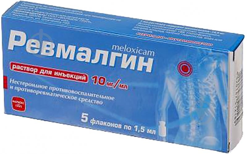 REVMALGIN