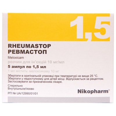 REVMASTOP