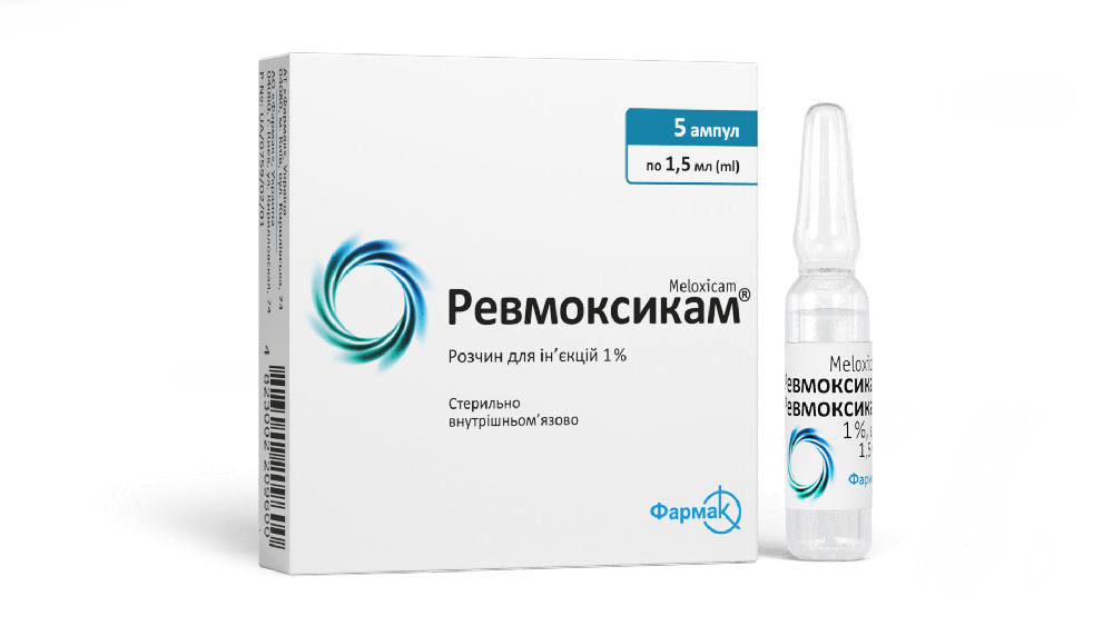 revmoksikam