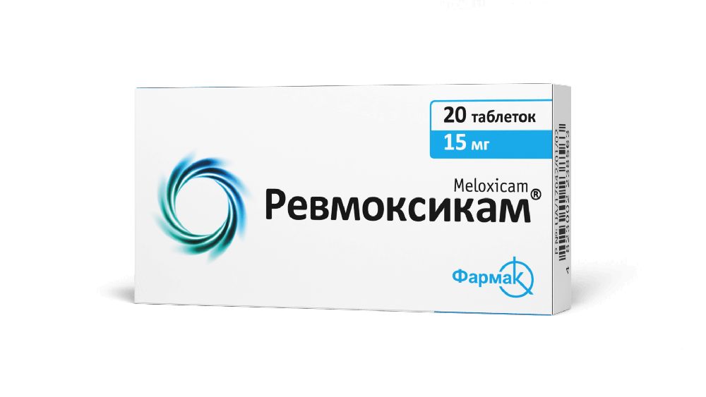 revmoksikam