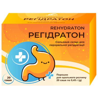 regidraton