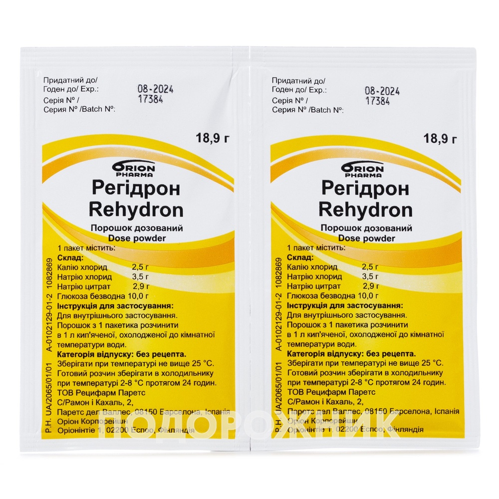 regidron
