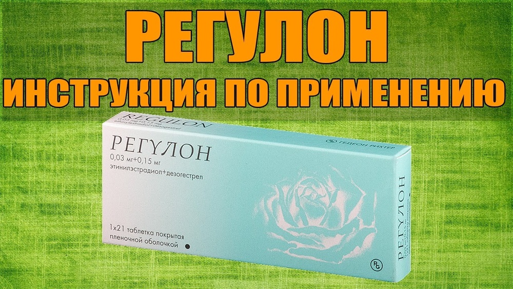 regulon