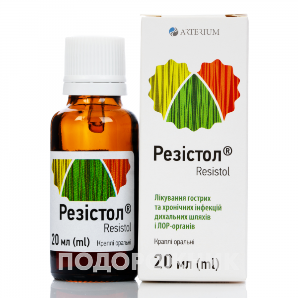 REZISTOL