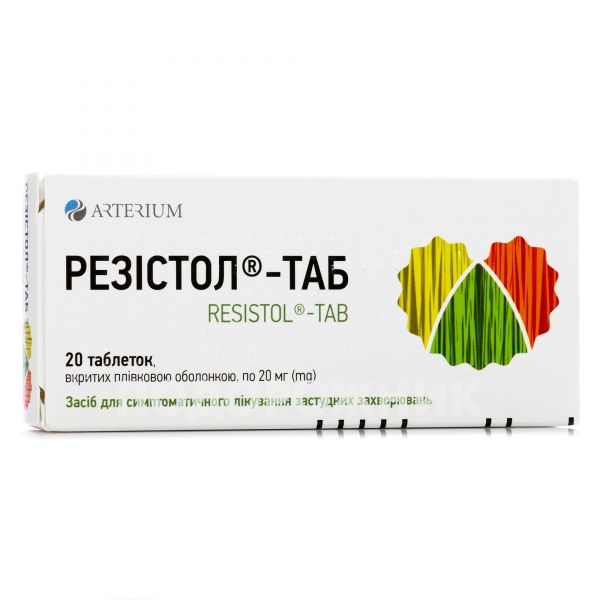 REZISTOL-TAB