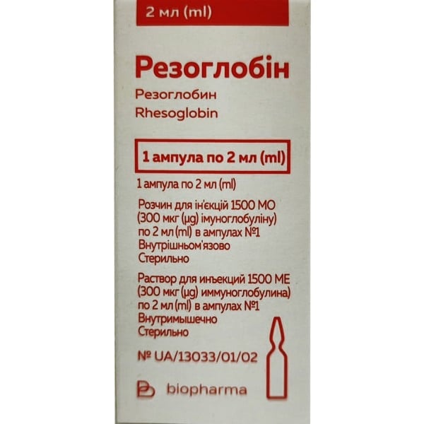 rezoglobin