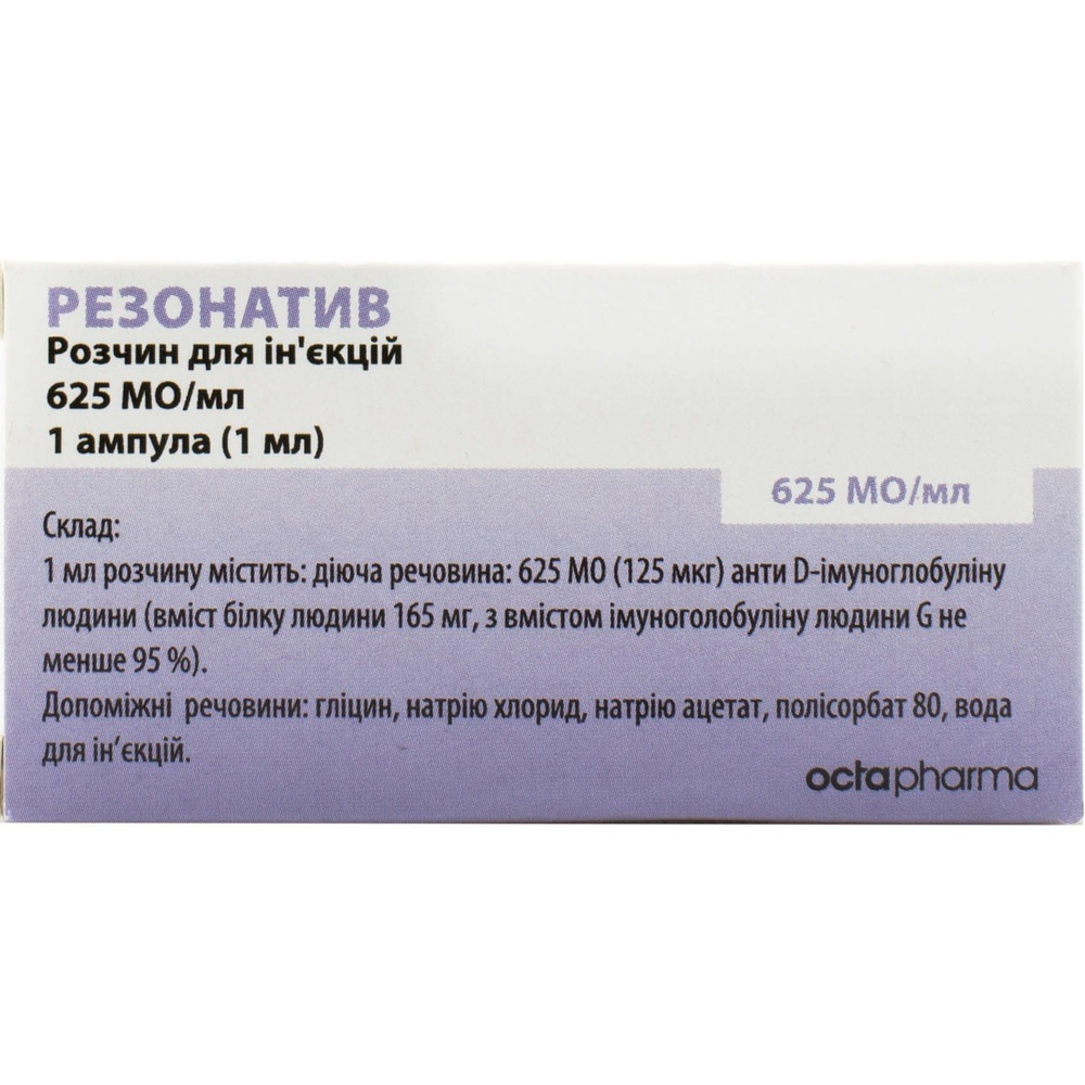 rezonativ