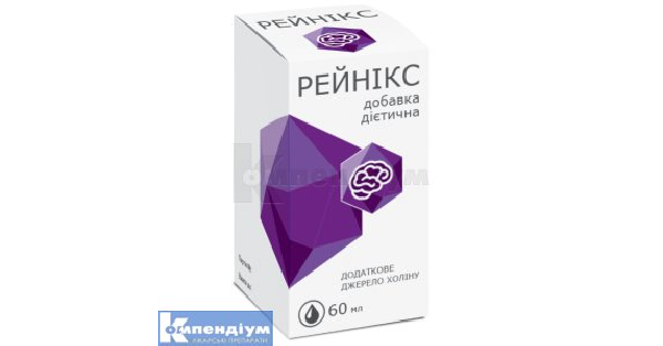 rejniks