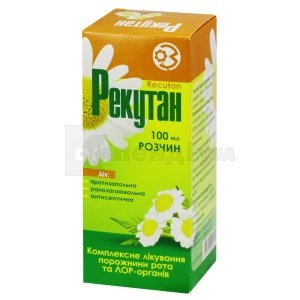 rekutan