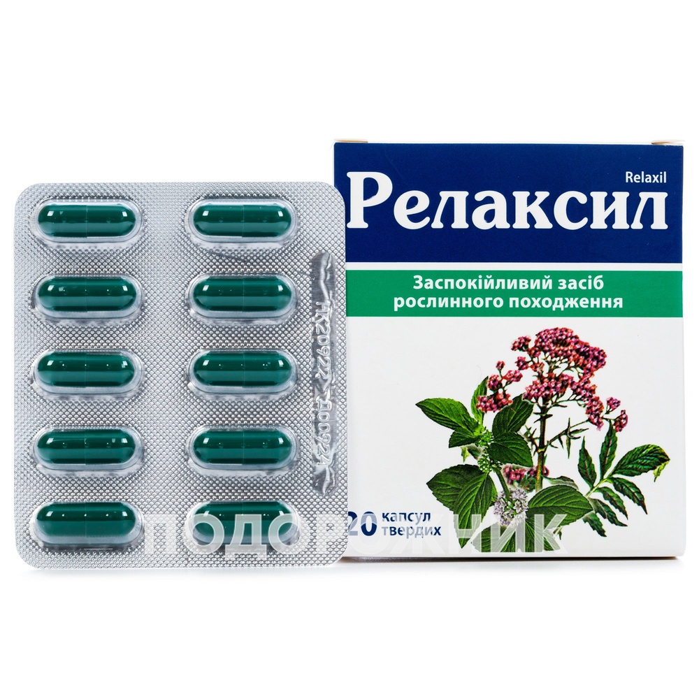 RELAKSIL