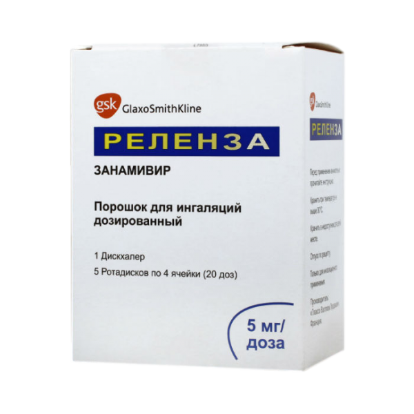 relenca