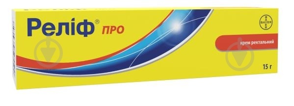 relif-pro