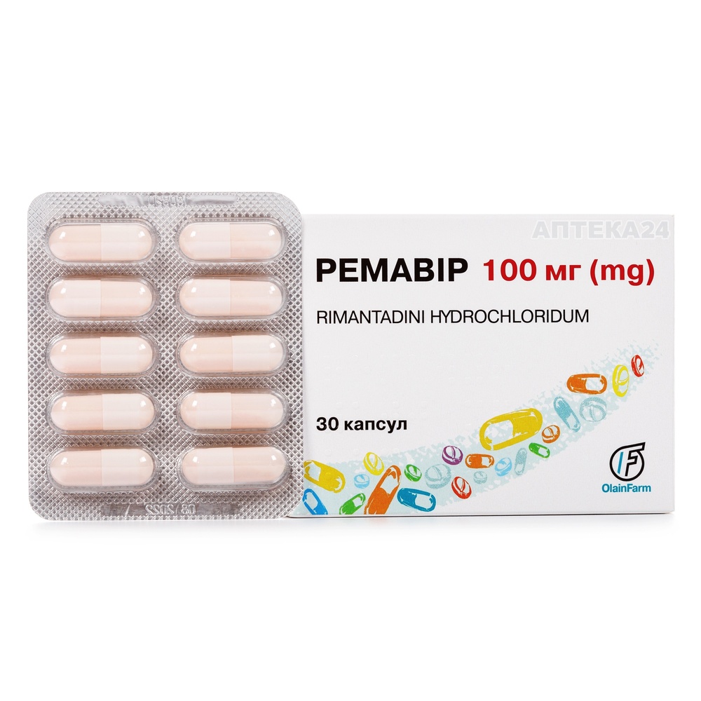remavir