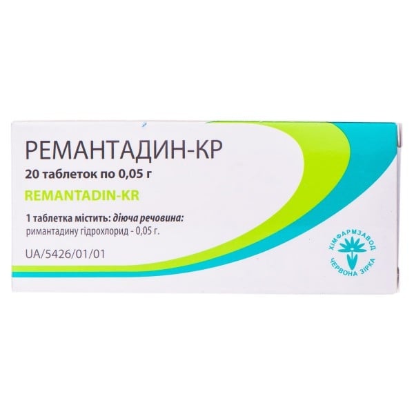 REMANTADIN-KR