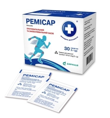 remisar