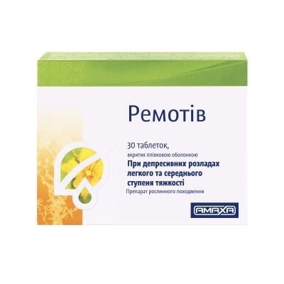 REMOTIV
