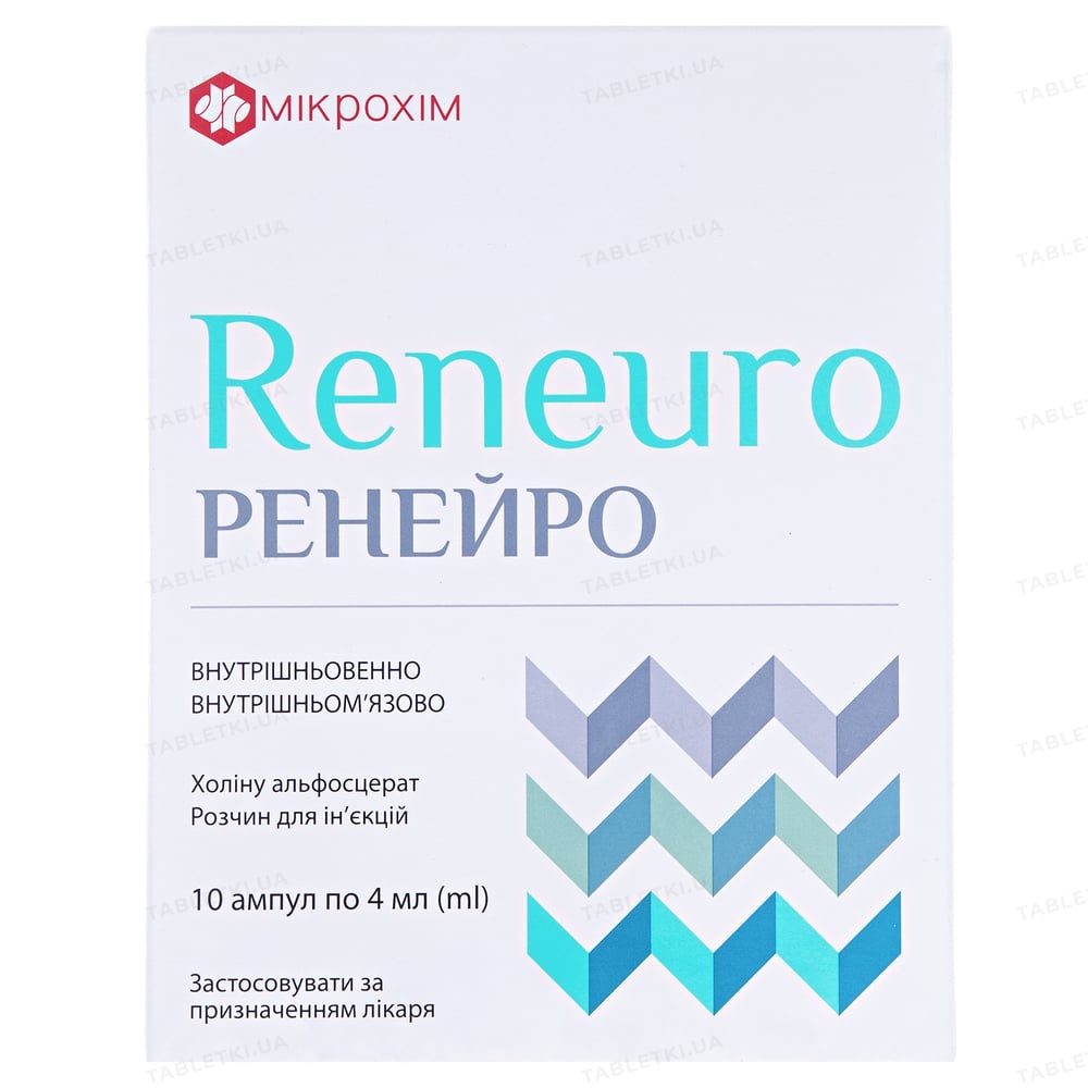 renejro