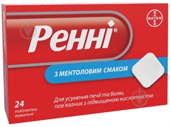 renni-z-mentolovim-smakom