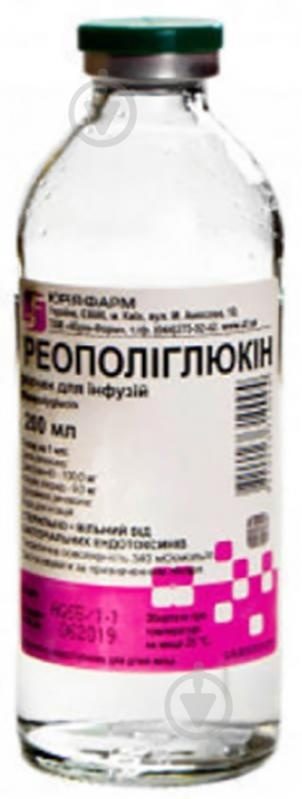 reopoliglukin