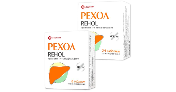 REHOL