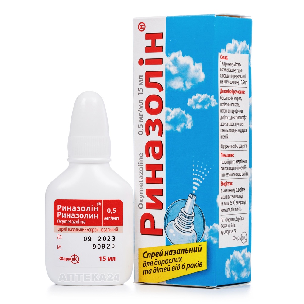 rinazolin
