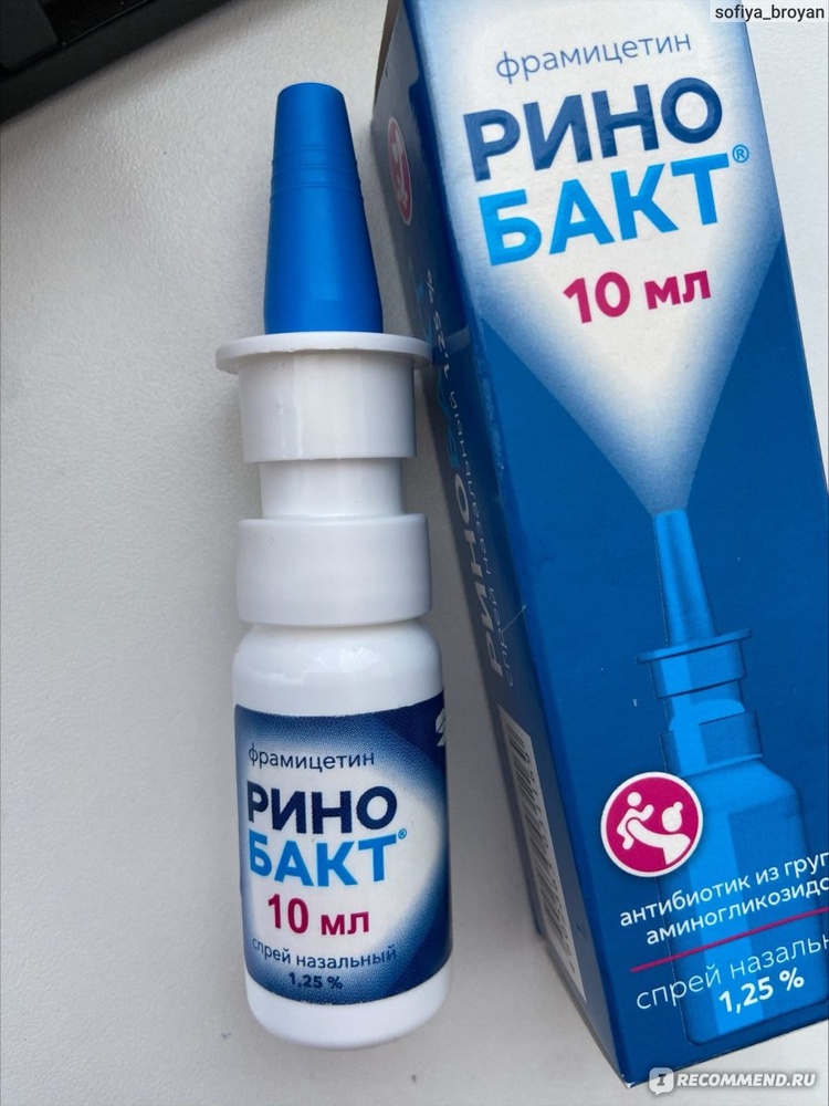 rinobakt