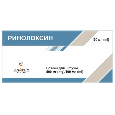 rinoloksin