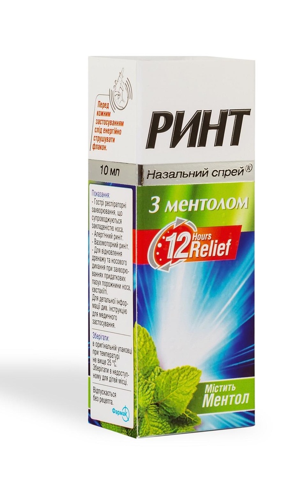 rint-nazalnij-sprej-z-mentolom