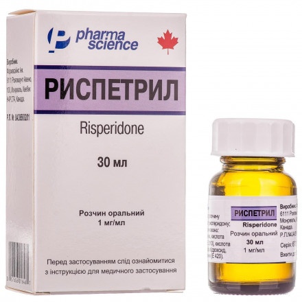 RISPETRIL