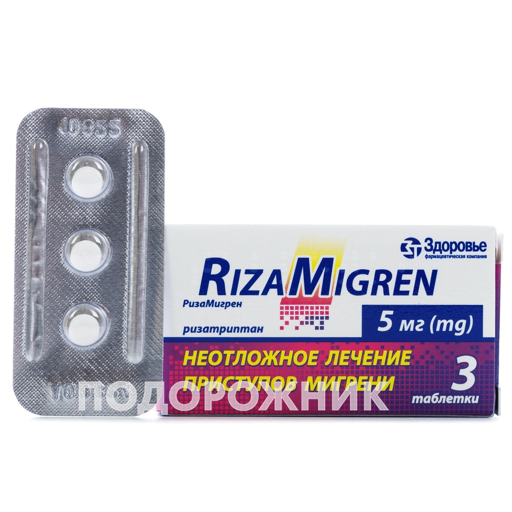 rizamigren