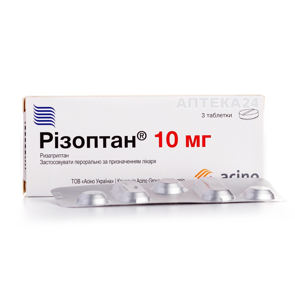 RIZOPTAN