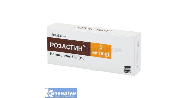 ROZASTIN