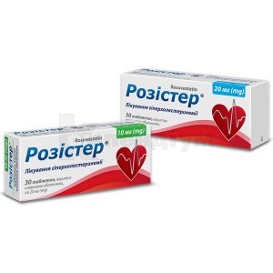 ROZISTER DUO
