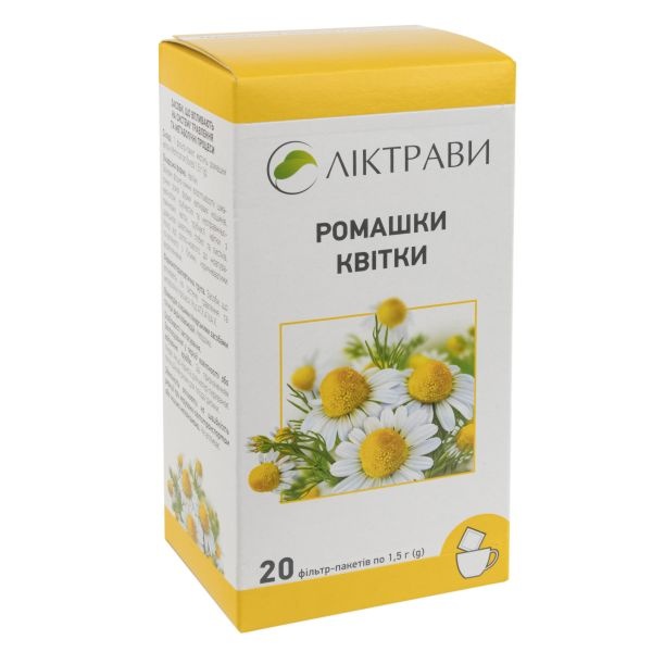 ROMASKI KVITKI