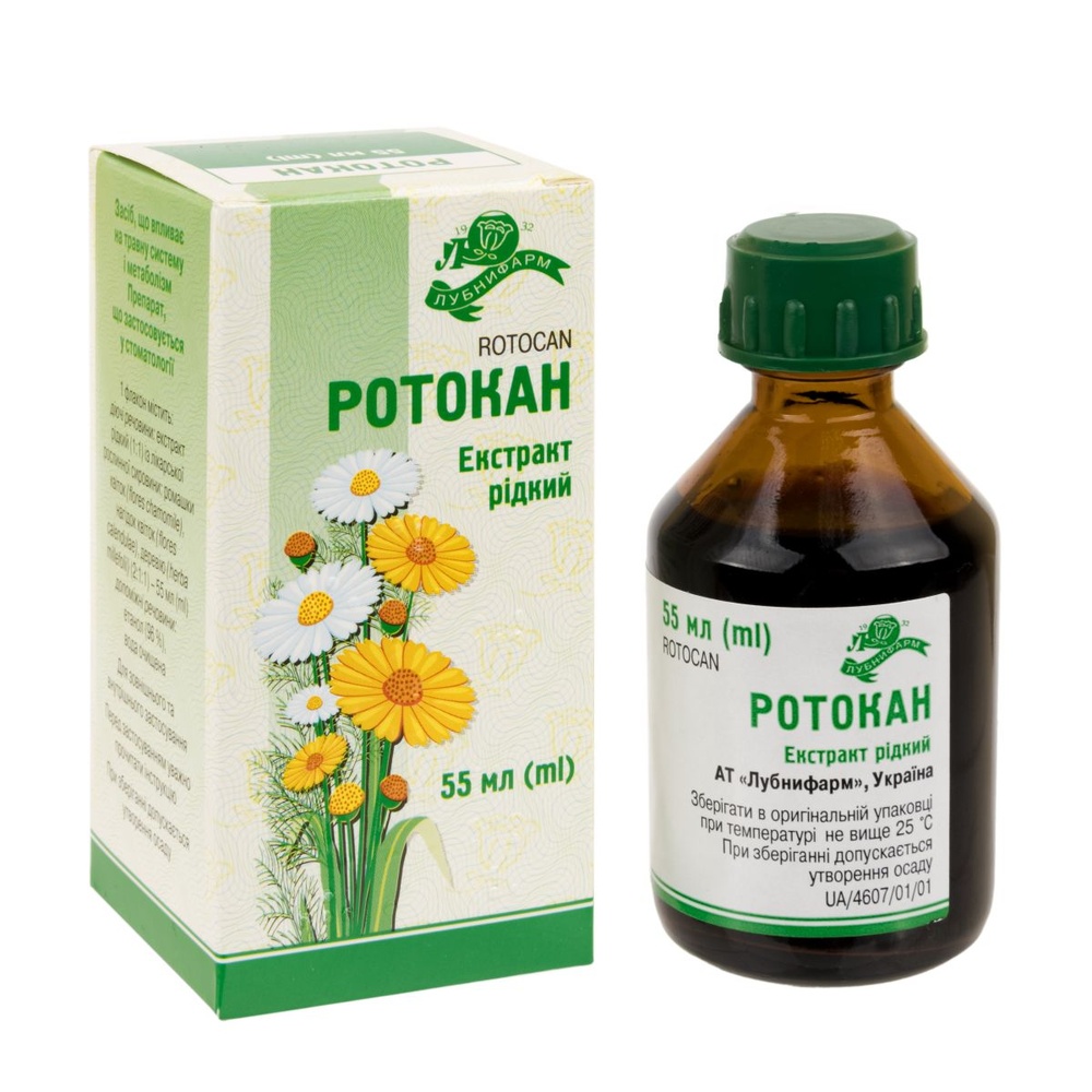 rotokan