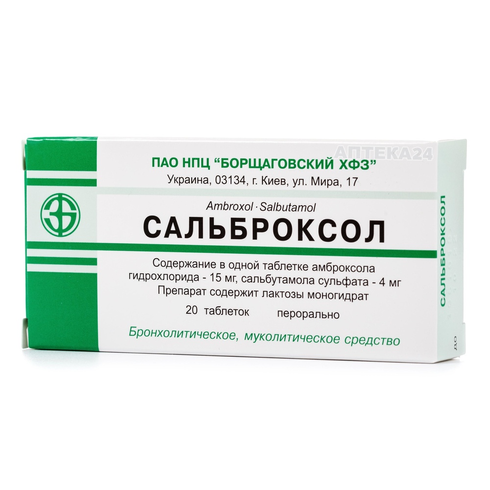 SAL'BROKSOL