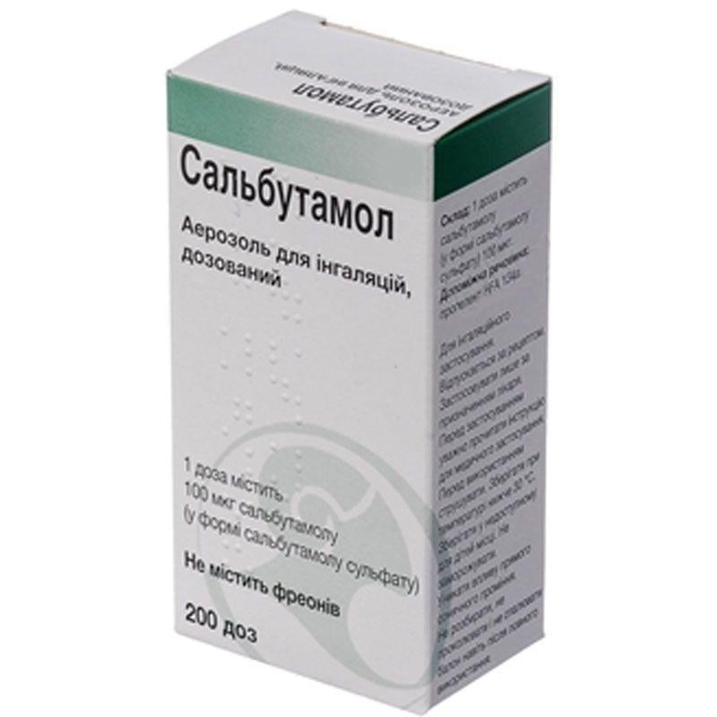 salbutamol