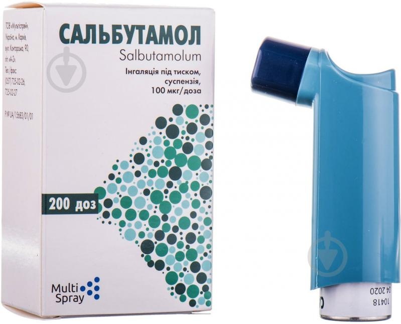salbutamol