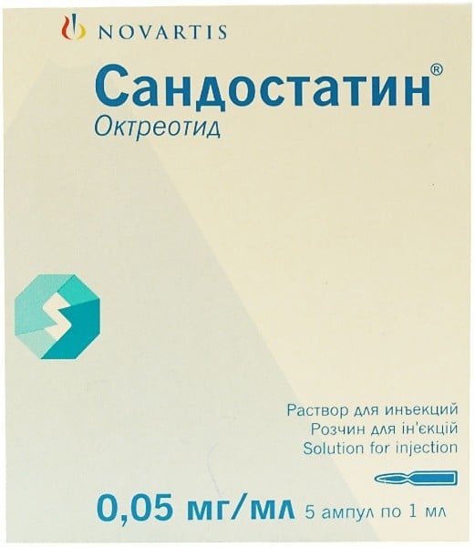 sandostatin