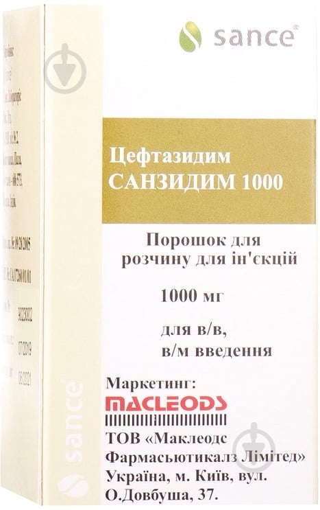 sanzidim-1000
